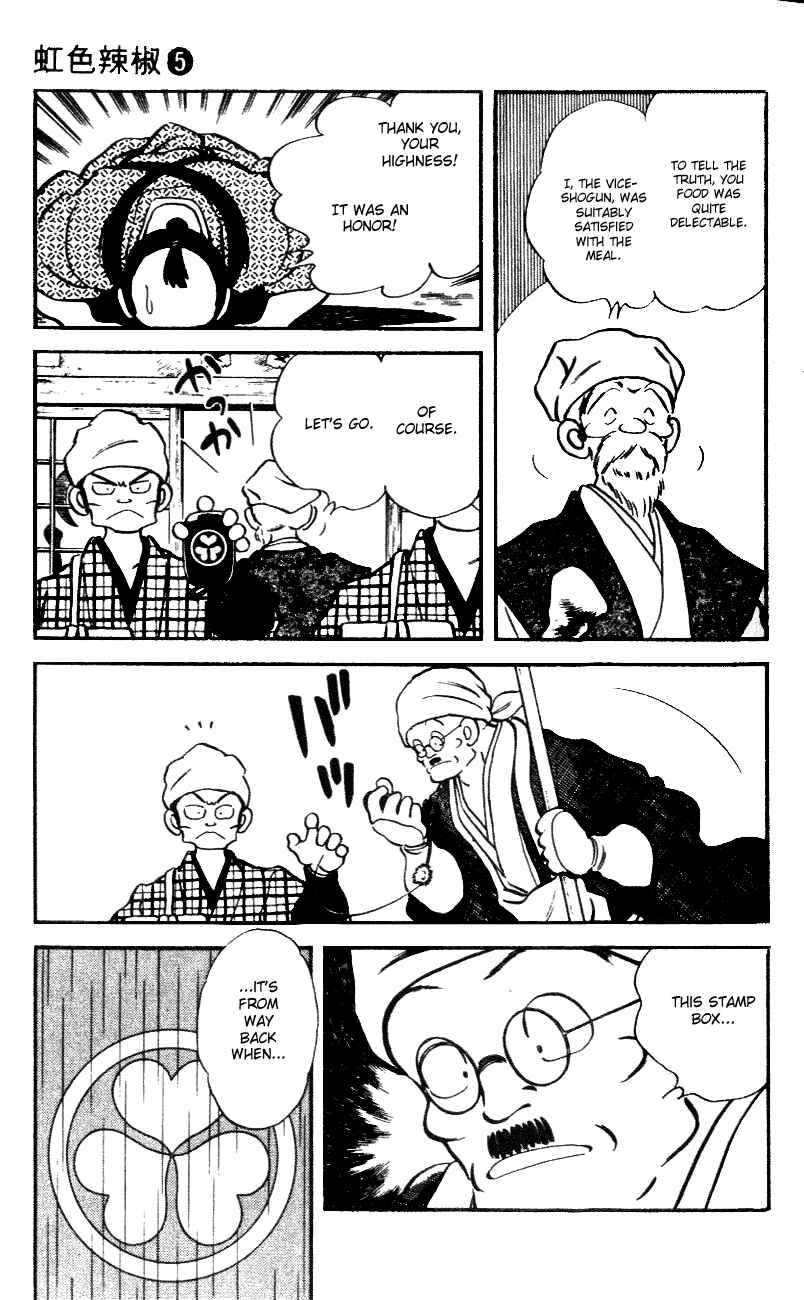 Page 9 Chapter 45 Nijiiro Togarashi