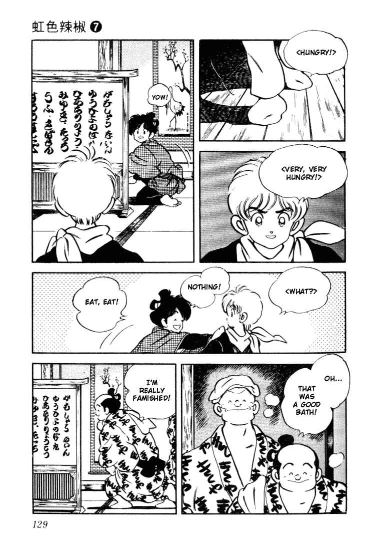 Page 17 Chapter 66 Nijiiro Togarashi
