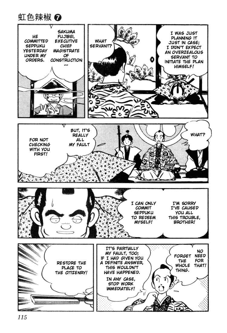 Page 3 Chapter 66 Nijiiro Togarashi