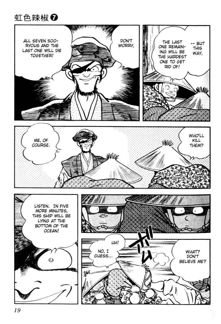 Page 17 Chapter 60 Nijiiro Togarashi