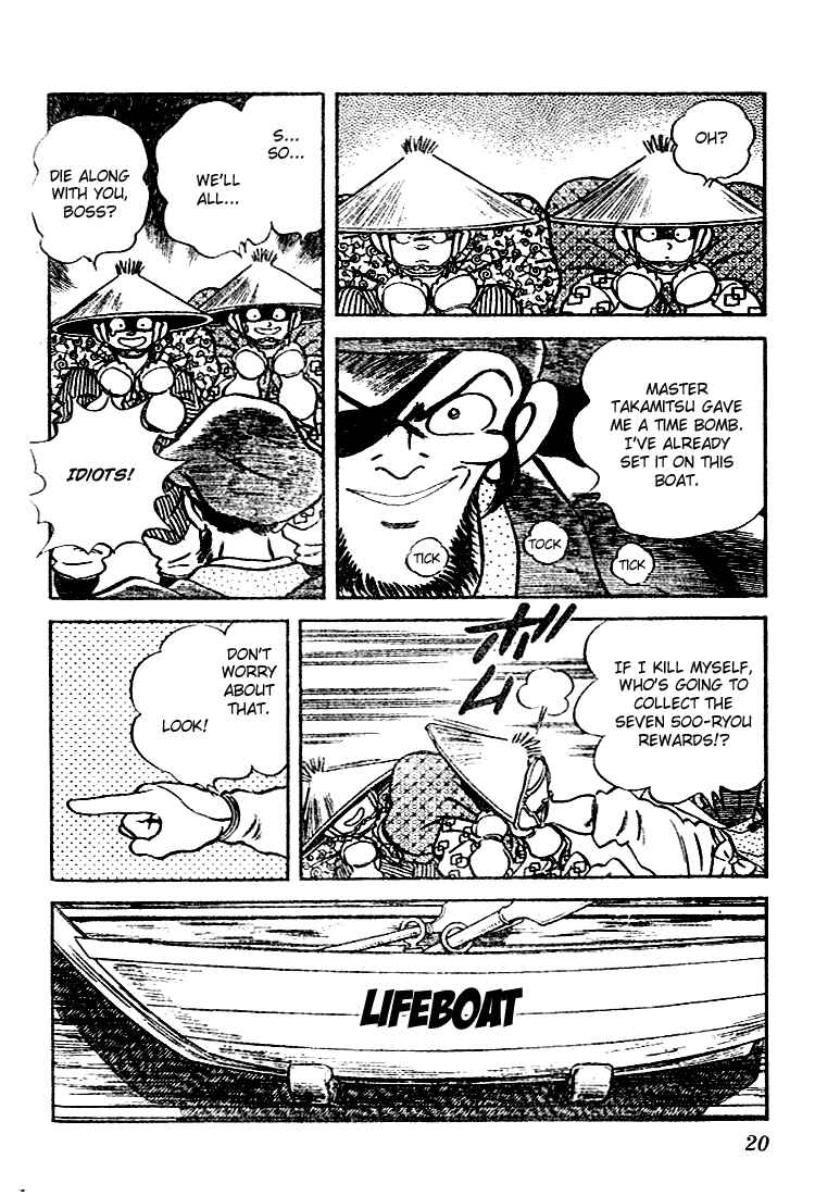 Page 18 Chapter 60 Nijiiro Togarashi
