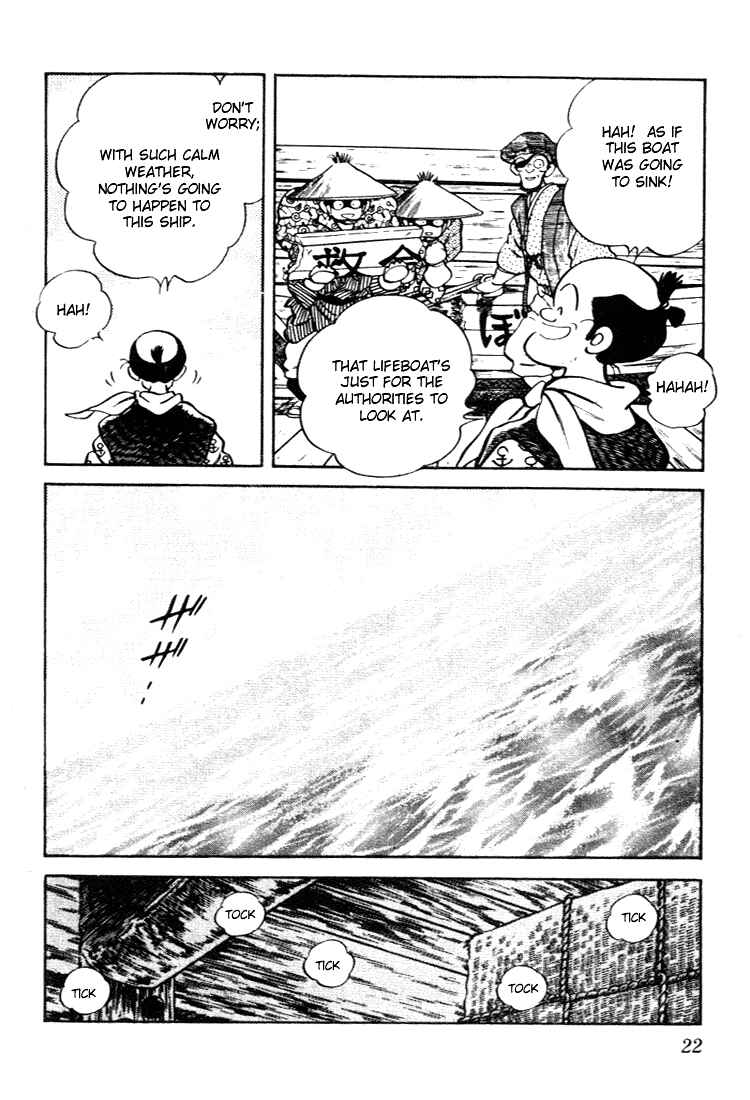 Page 20 Chapter 60 Nijiiro Togarashi