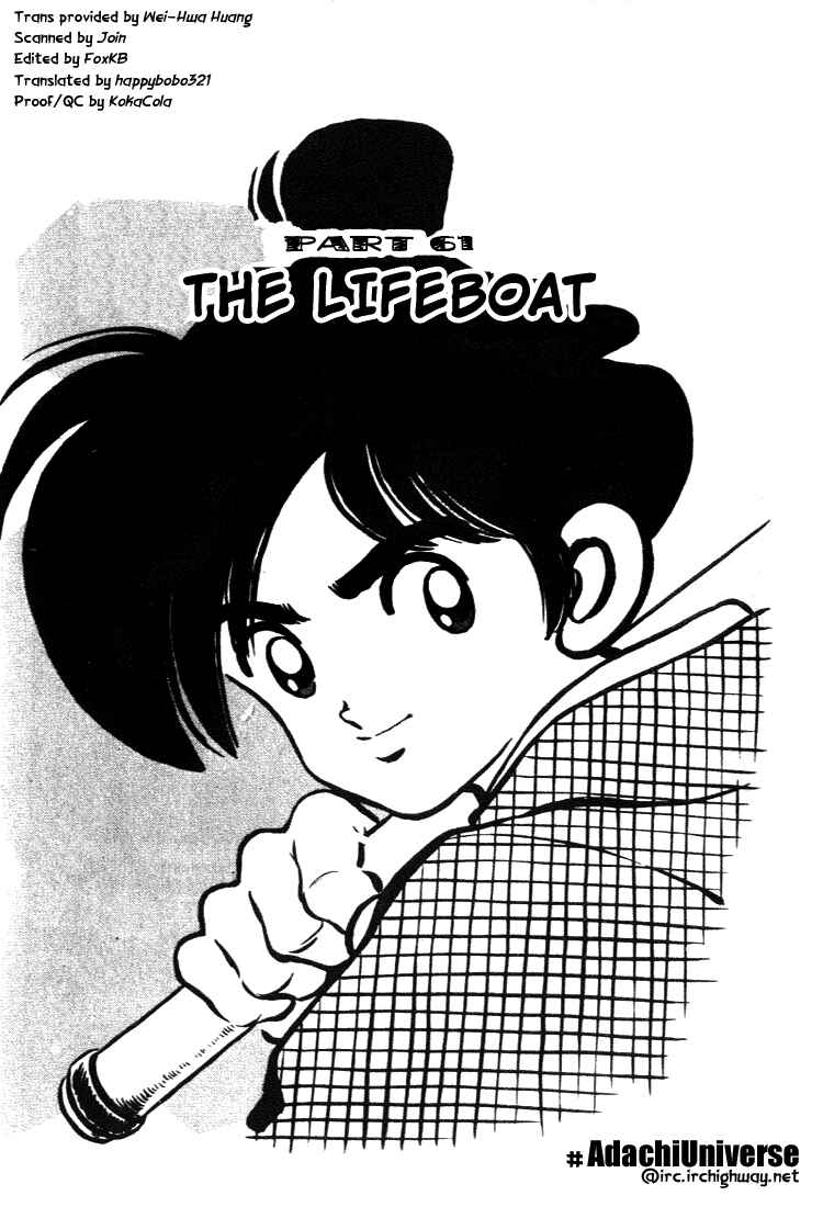 Page 3 Chapter 60 Nijiiro Togarashi