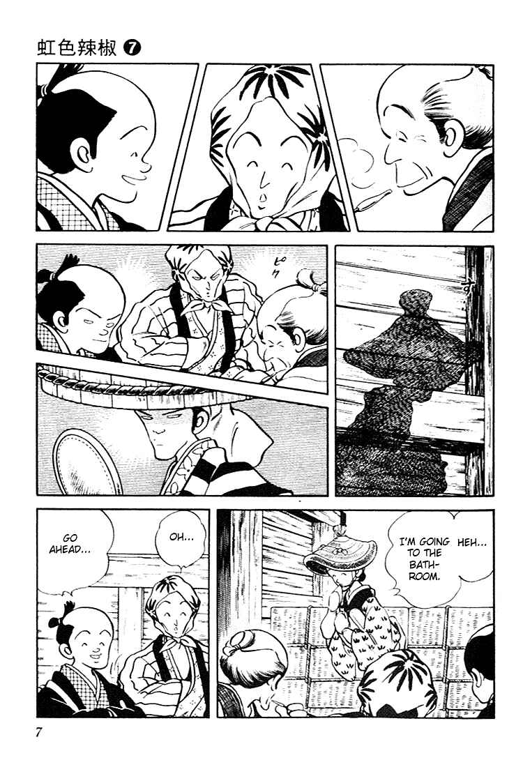 Page 5 Chapter 60 Nijiiro Togarashi