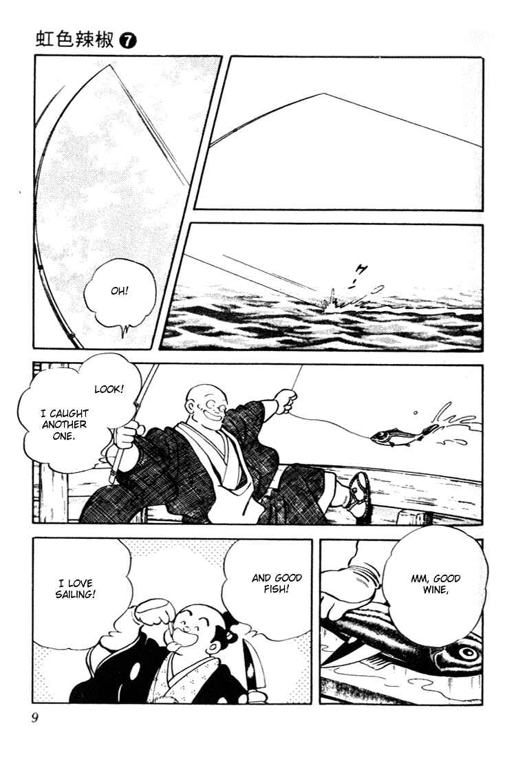 Page 7 Chapter 60 Nijiiro Togarashi