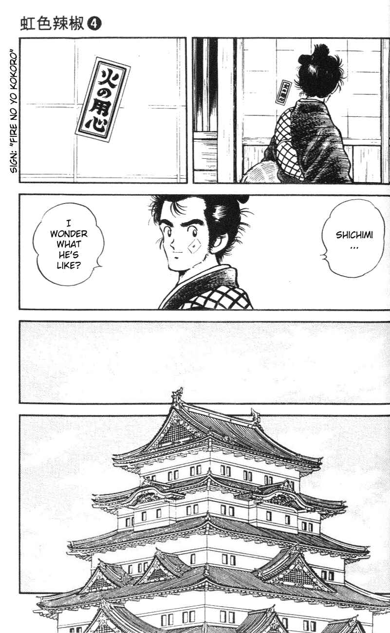 Page 15 Chapter 39 Nijiiro Togarashi
