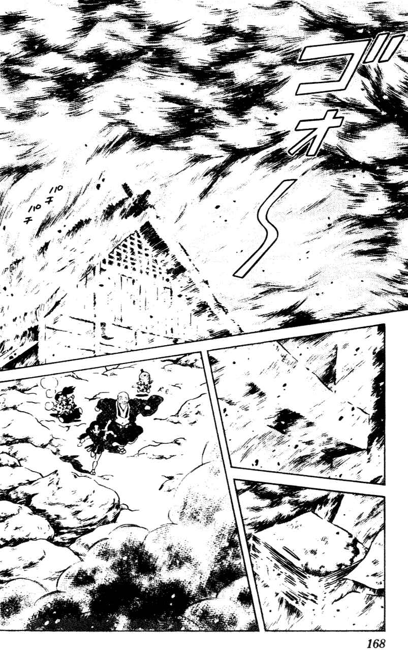 Page 2 Chapter 39 Nijiiro Togarashi