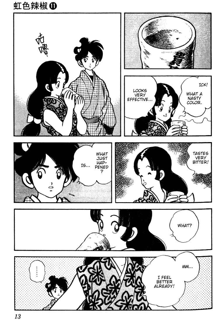 Page 13 Chapter 100 Nijiiro Togarashi