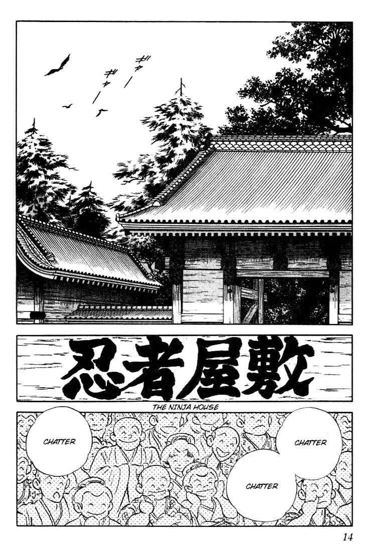 Page 14 Chapter 100 Nijiiro Togarashi