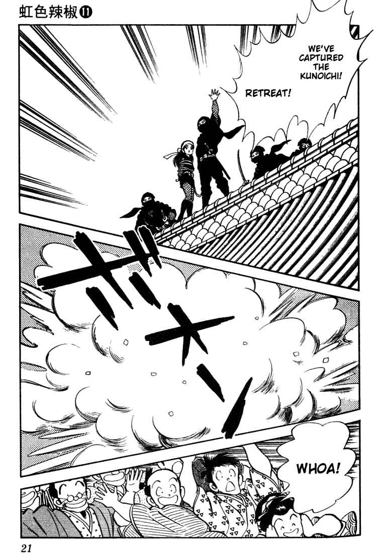 Page 21 Chapter 100 Nijiiro Togarashi