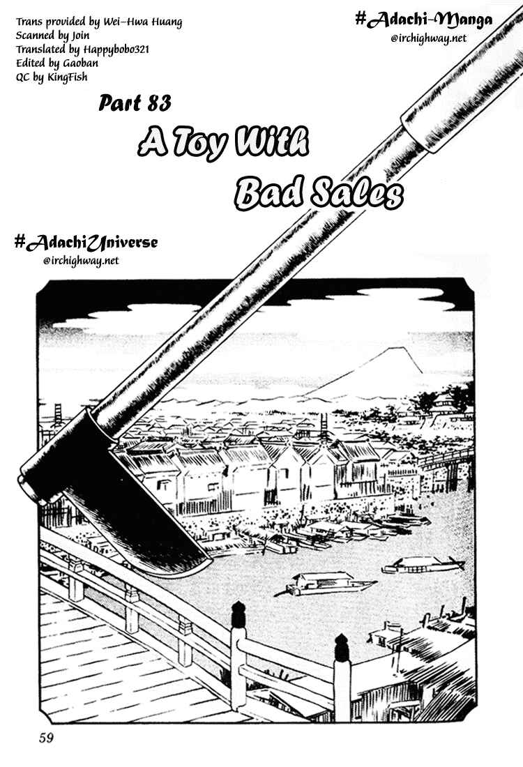 Page 1 Chapter 83 Nijiiro Togarashi