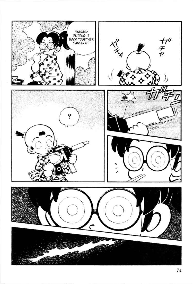 Page 16 Chapter 83 Nijiiro Togarashi