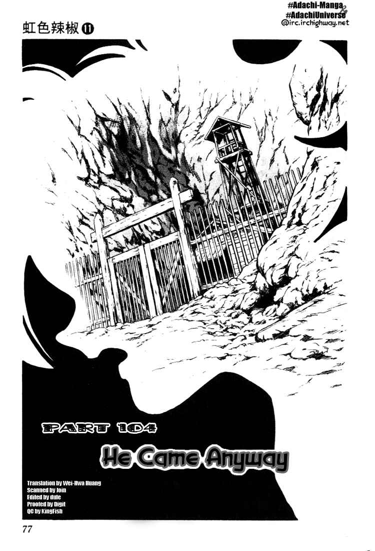 Page 1 Chapter 104 Nijiiro Togarashi