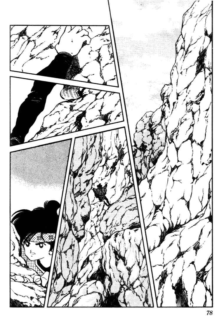 Page 2 Chapter 104 Nijiiro Togarashi