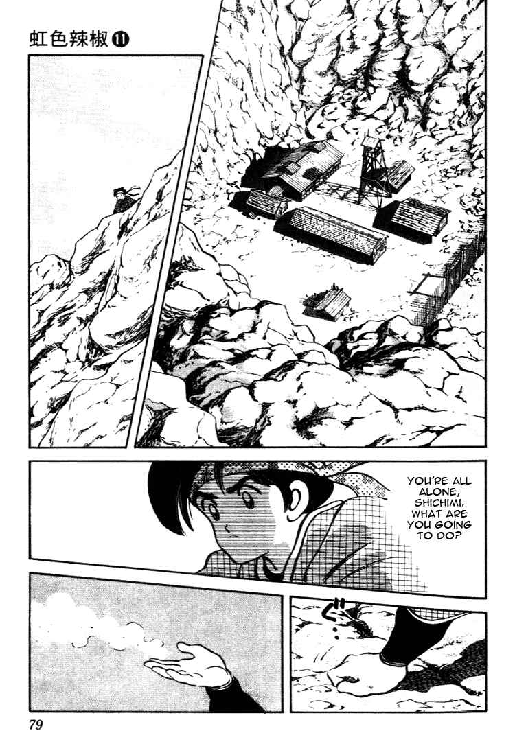Page 3 Chapter 104 Nijiiro Togarashi