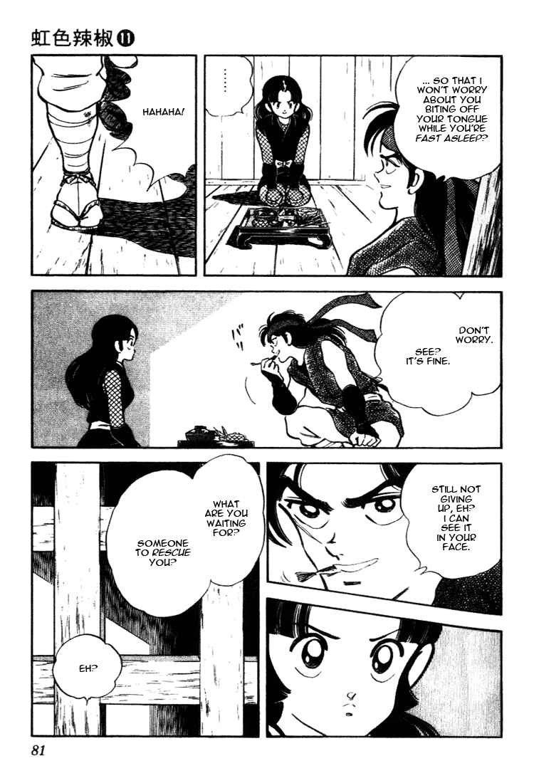 Page 5 Chapter 104 Nijiiro Togarashi