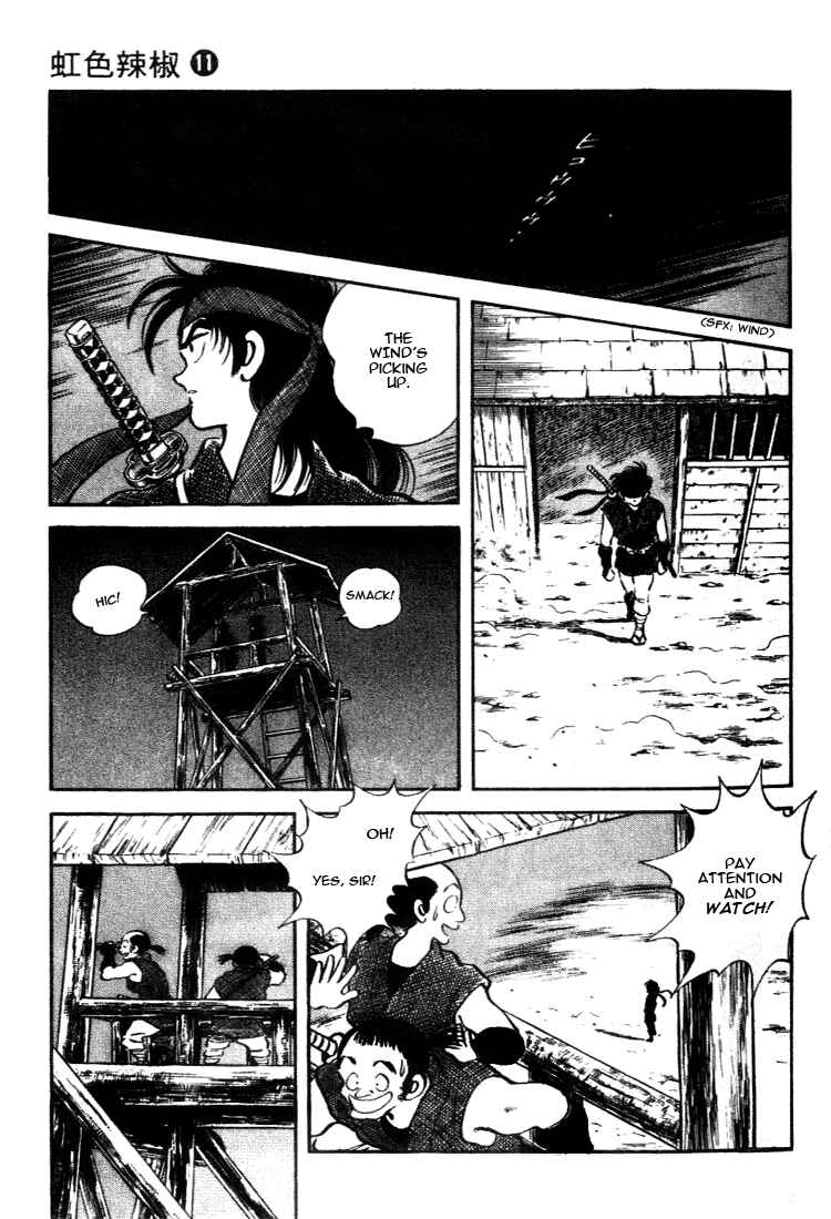 Page 7 Chapter 104 Nijiiro Togarashi