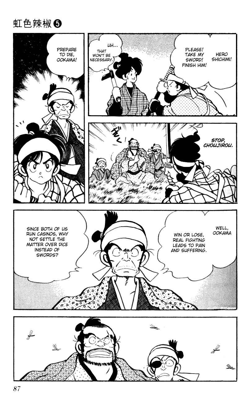 Page 11 Chapter 44 Nijiiro Togarashi