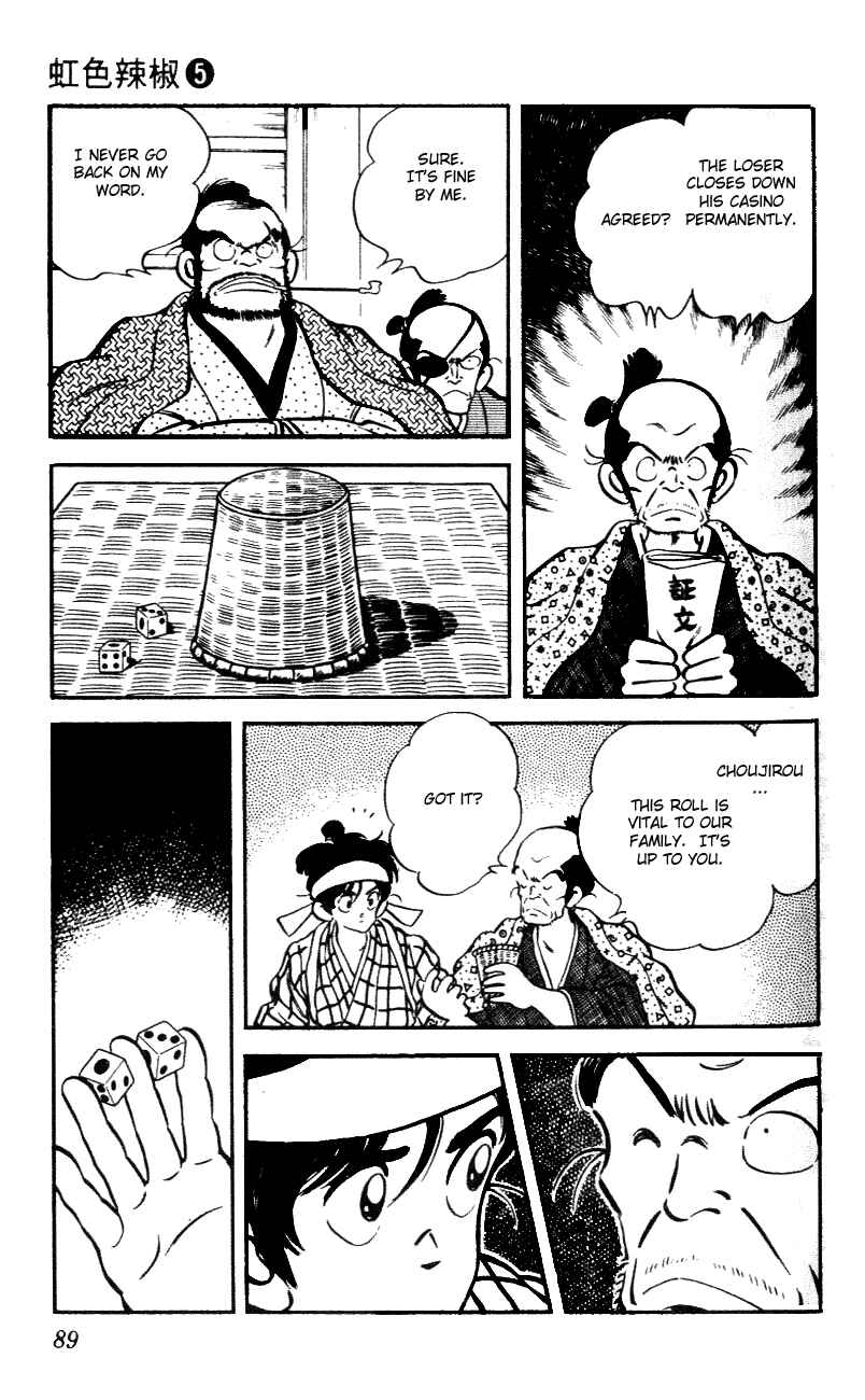Page 13 Chapter 44 Nijiiro Togarashi