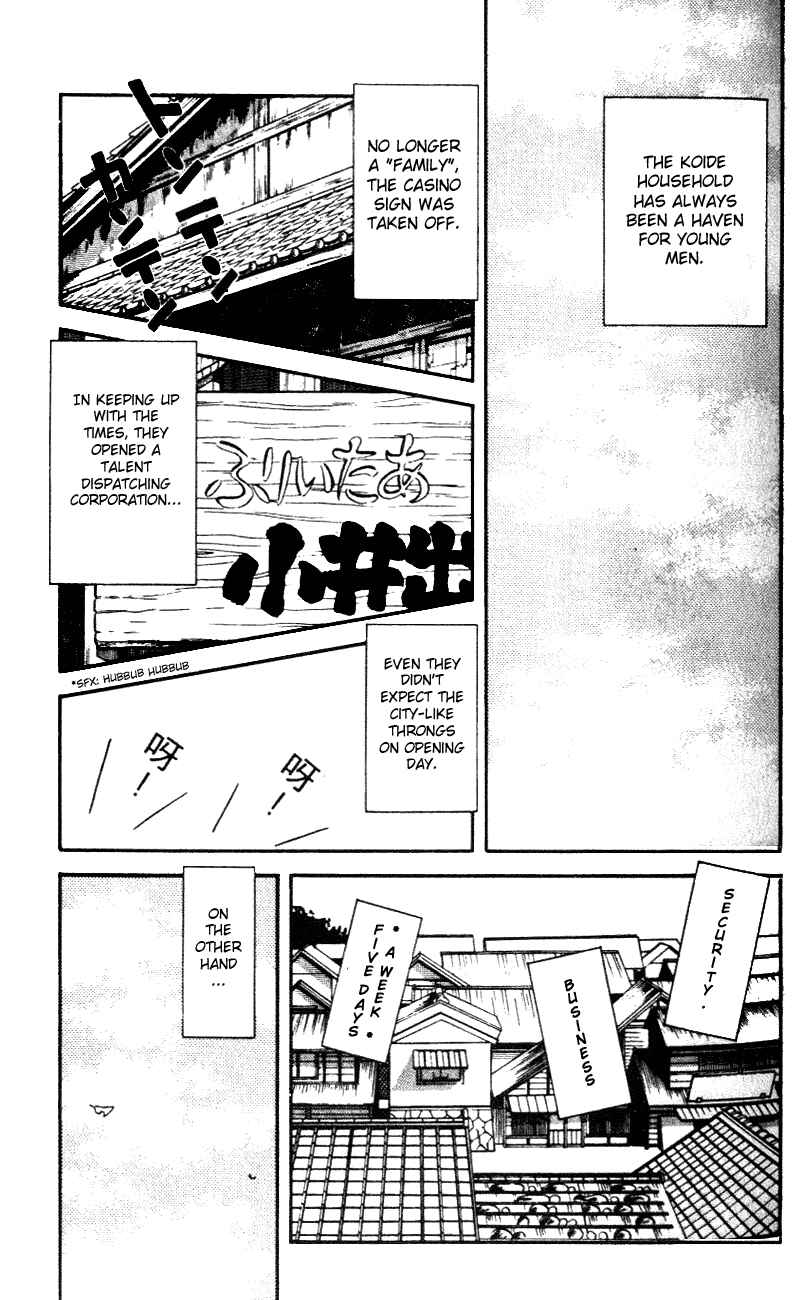 Page 17 Chapter 44 Nijiiro Togarashi