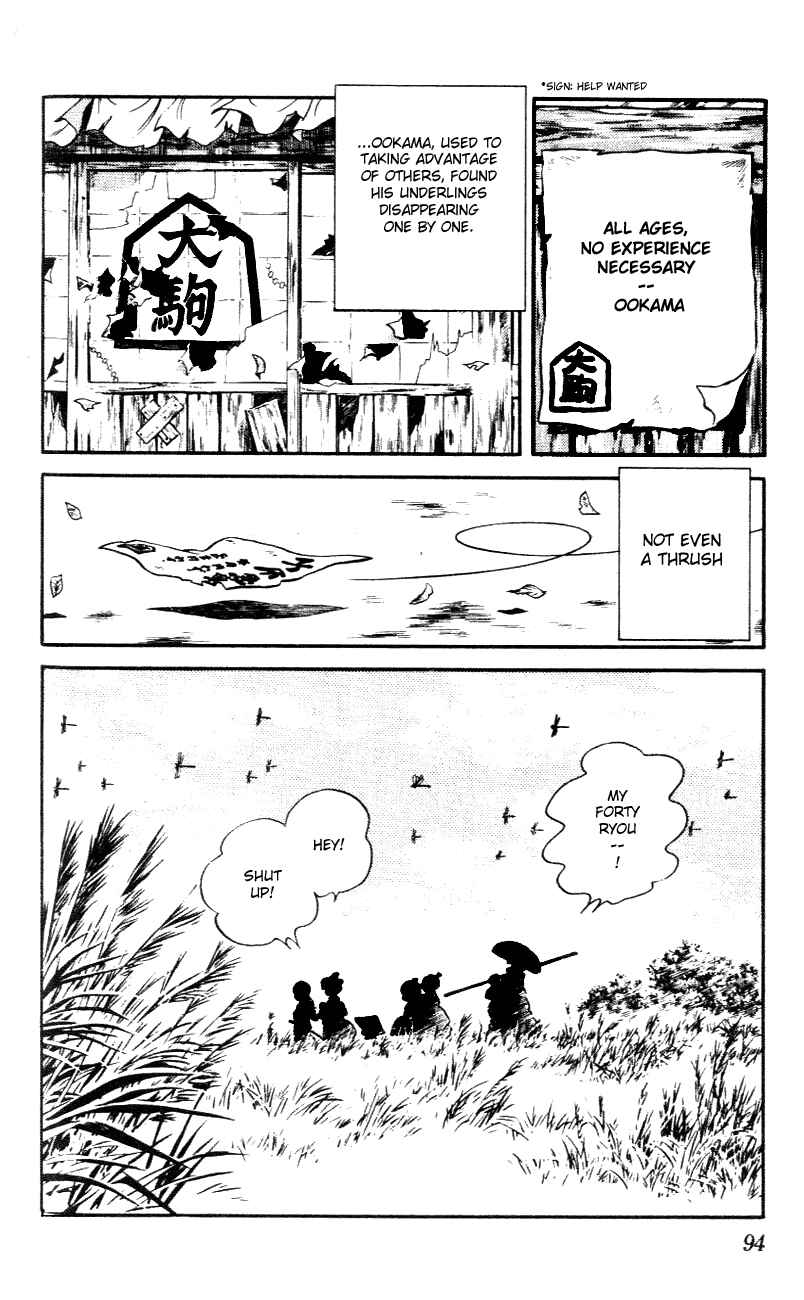 Page 18 Chapter 44 Nijiiro Togarashi