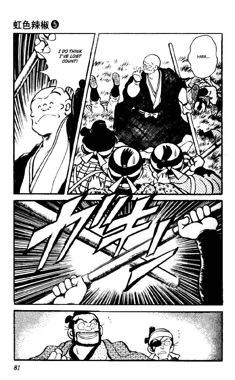 Page 5 Chapter 44 Nijiiro Togarashi