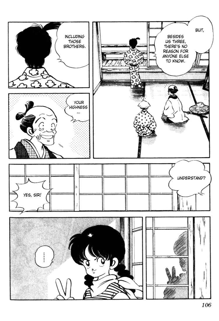 Page 10 Chapter 95 Nijiiro Togarashi