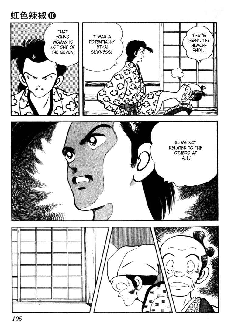Page 9 Chapter 95 Nijiiro Togarashi