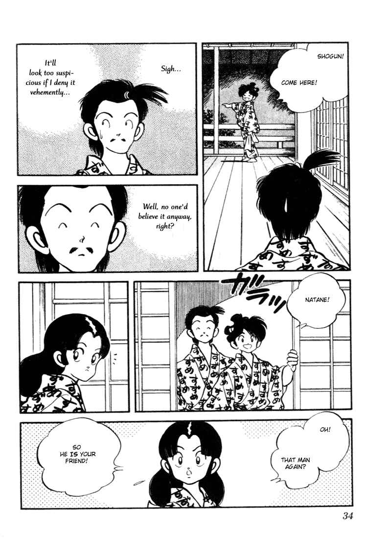Page 12 Chapter 91 Nijiiro Togarashi