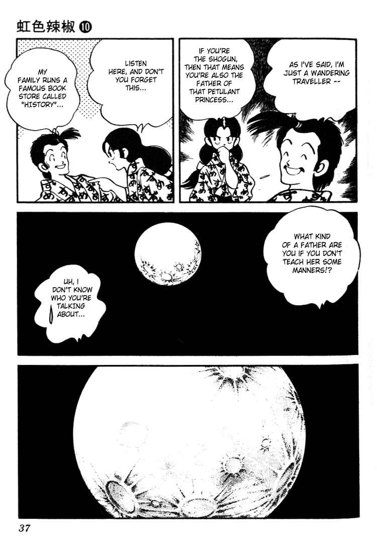 Page 15 Chapter 91 Nijiiro Togarashi