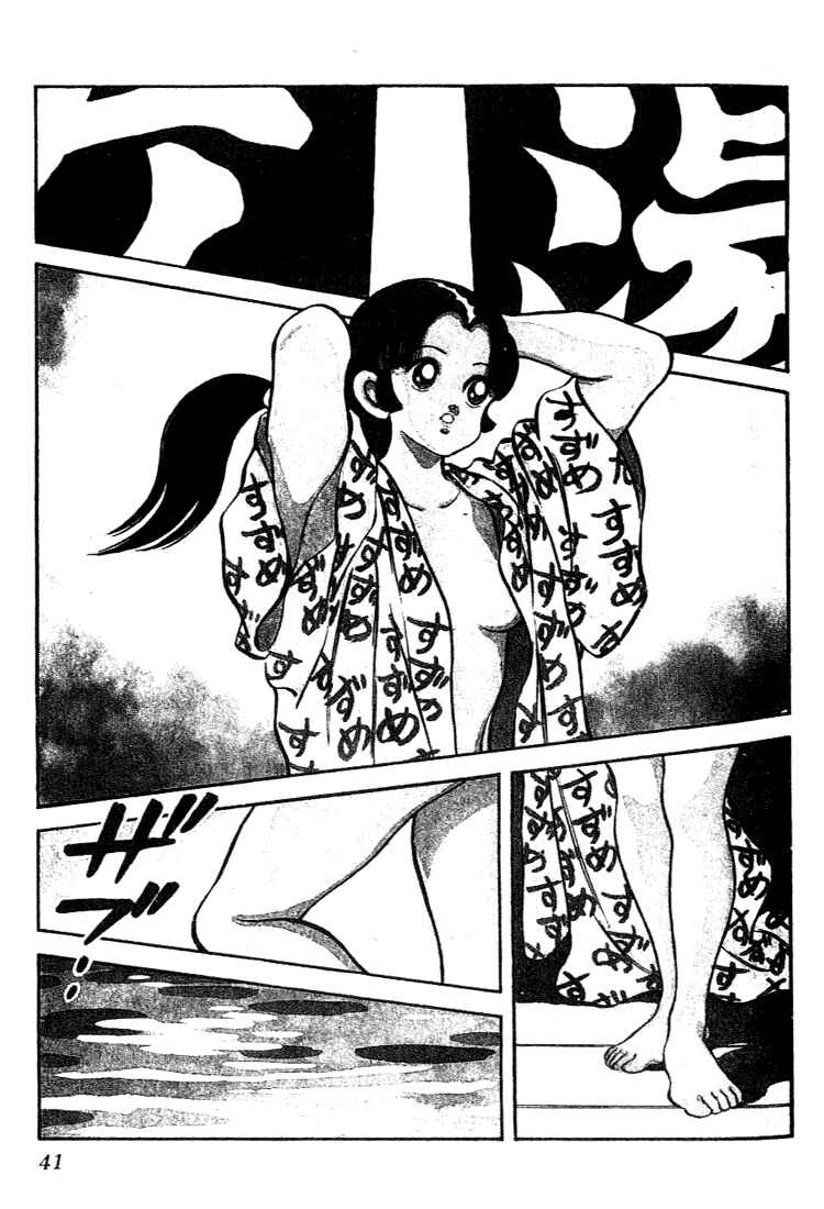 Page 19 Chapter 91 Nijiiro Togarashi