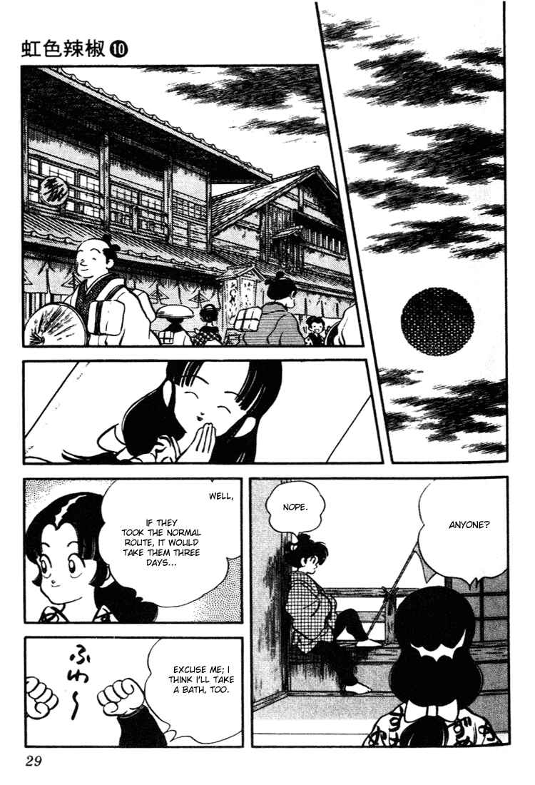 Page 7 Chapter 91 Nijiiro Togarashi