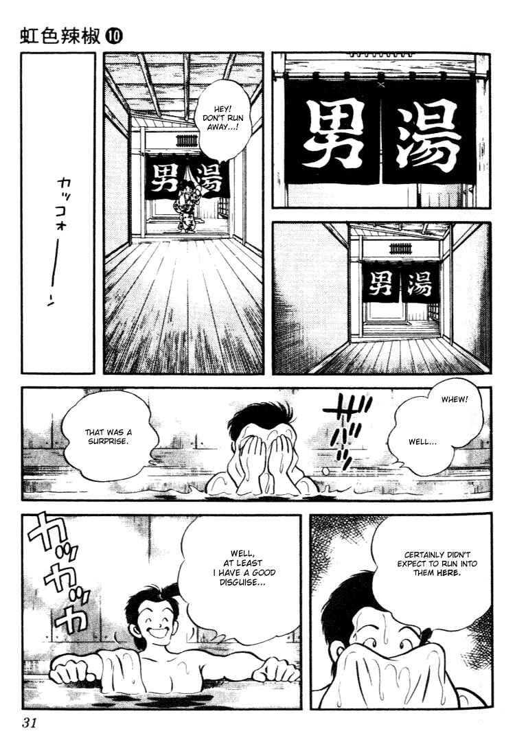 Page 9 Chapter 91 Nijiiro Togarashi