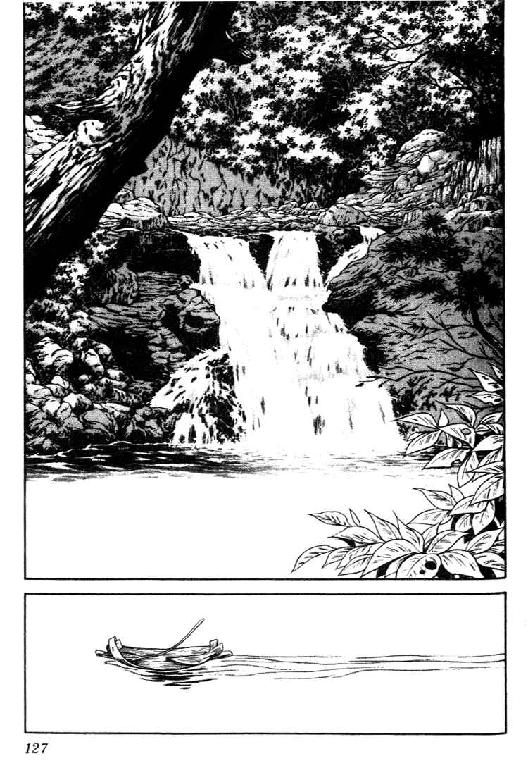 Page 12 Chapter 96 Nijiiro Togarashi