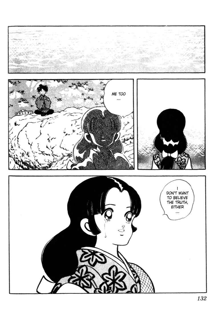 Page 17 Chapter 96 Nijiiro Togarashi