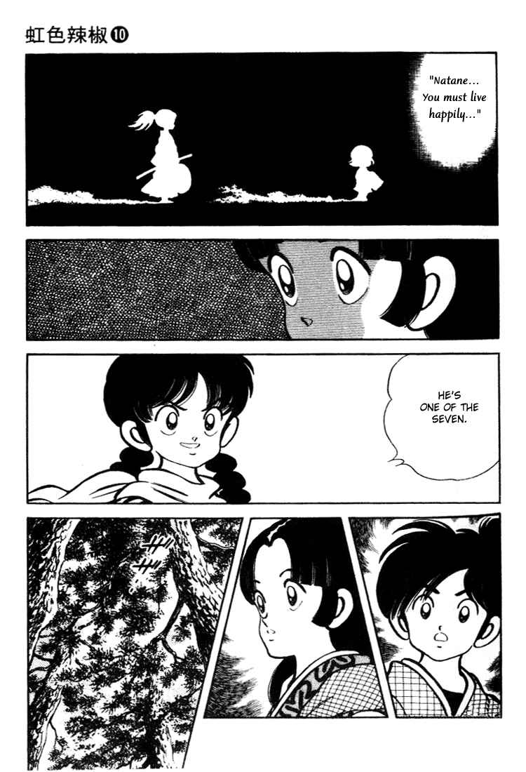 Page 4 Chapter 96 Nijiiro Togarashi