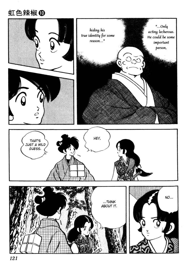 Page 6 Chapter 96 Nijiiro Togarashi