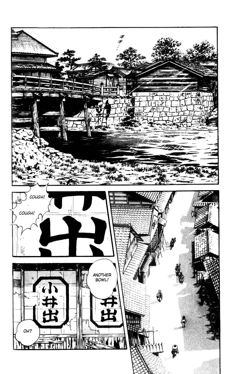 Page 2 Chapter 42 Nijiiro Togarashi