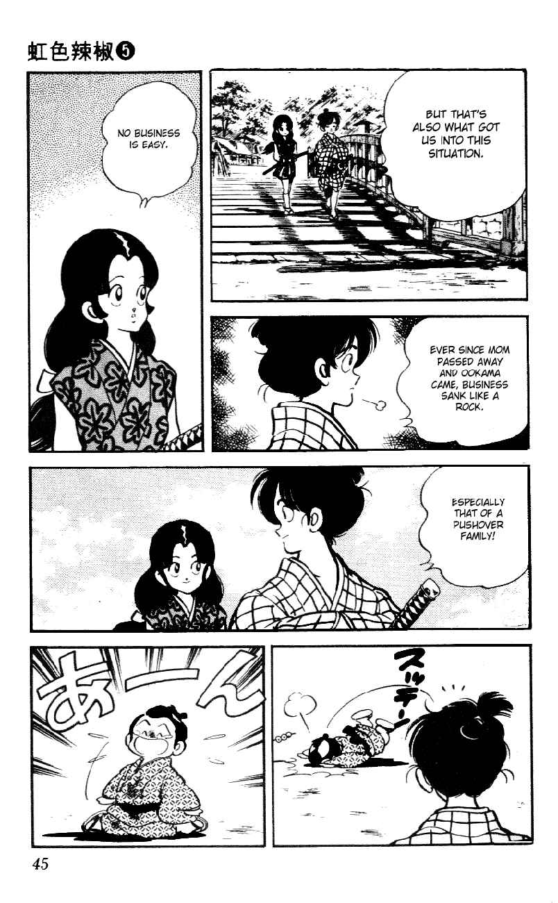 Page 5 Chapter 42 Nijiiro Togarashi
