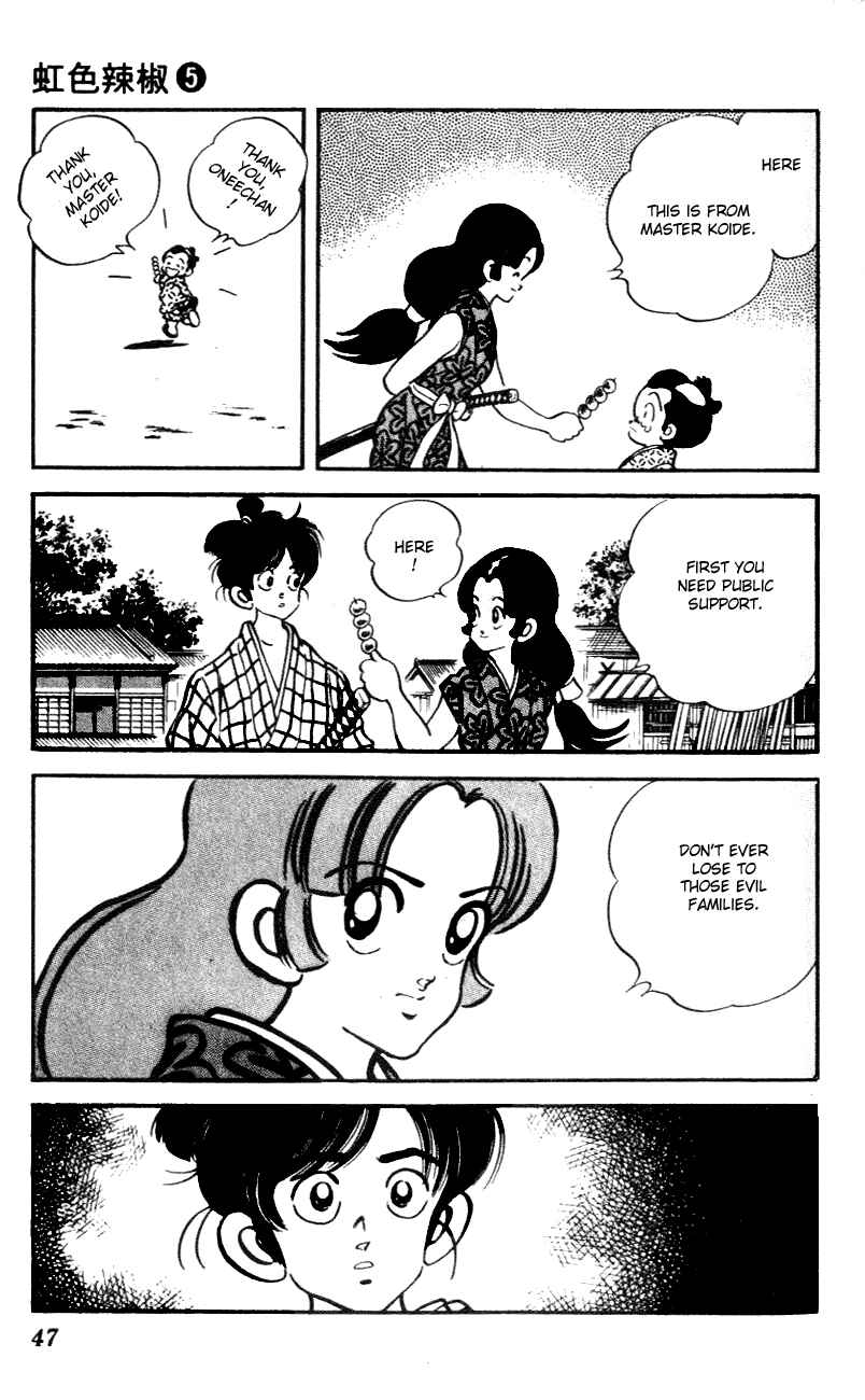 Page 7 Chapter 42 Nijiiro Togarashi