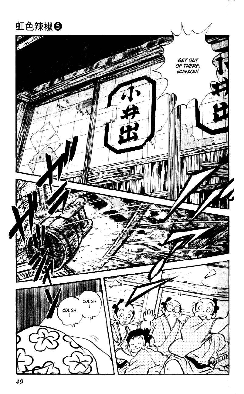 Page 9 Chapter 42 Nijiiro Togarashi
