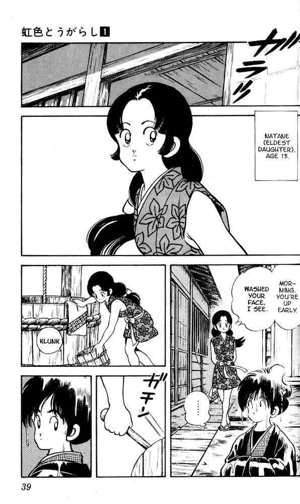 Page 4 Chapter 2 Nijiiro Togarashi