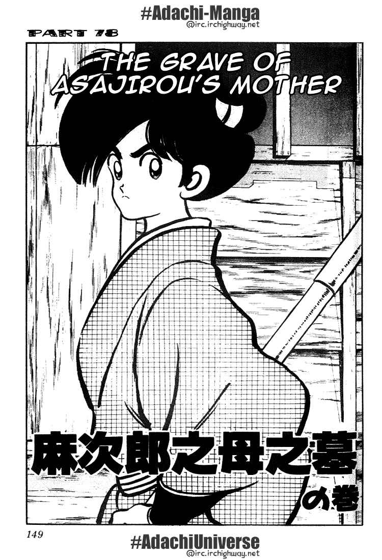 Page 1 Chapter 78 Nijiiro Togarashi
