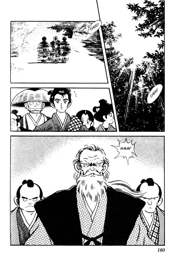 Page 12 Chapter 78 Nijiiro Togarashi