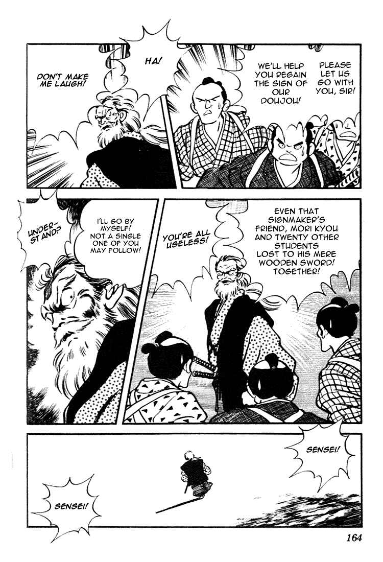 Page 16 Chapter 78 Nijiiro Togarashi