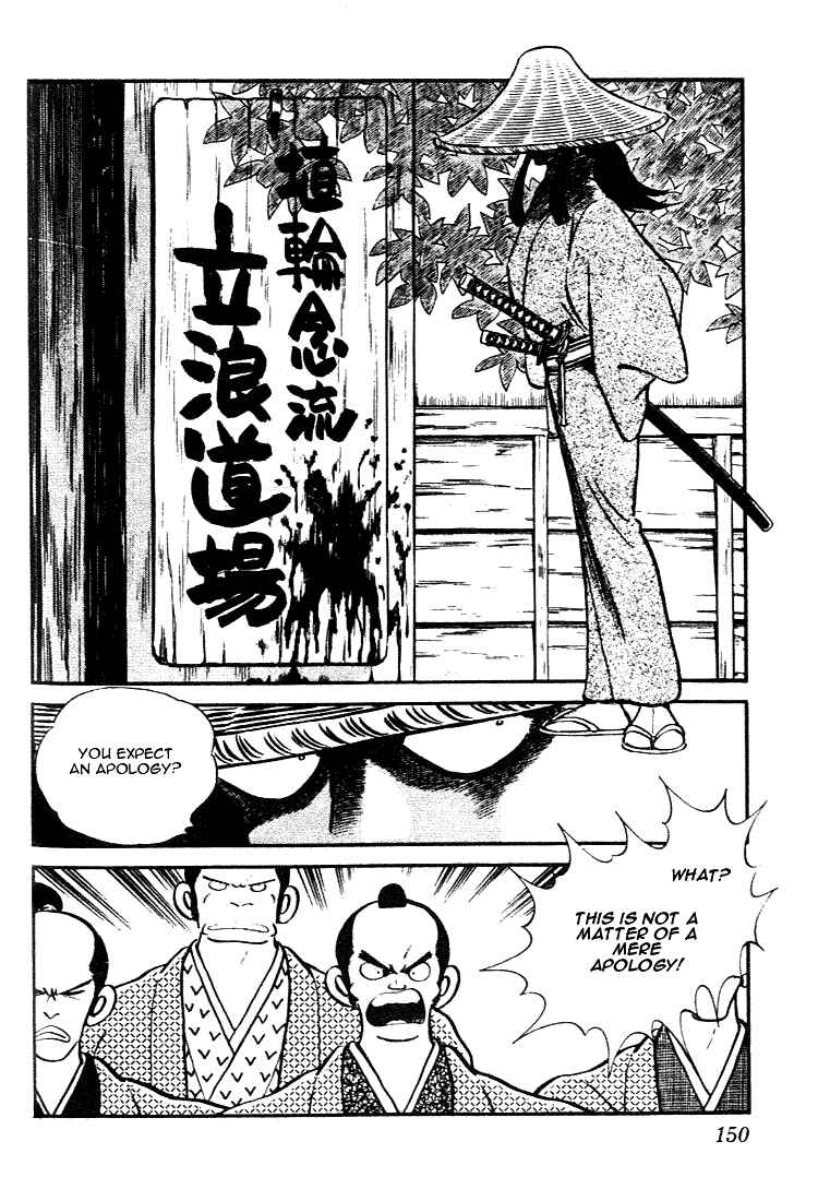 Page 2 Chapter 78 Nijiiro Togarashi