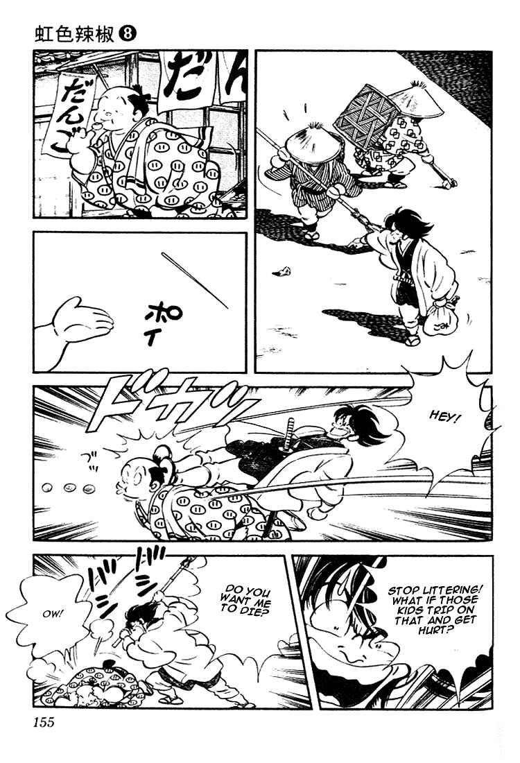 Page 7 Chapter 78 Nijiiro Togarashi