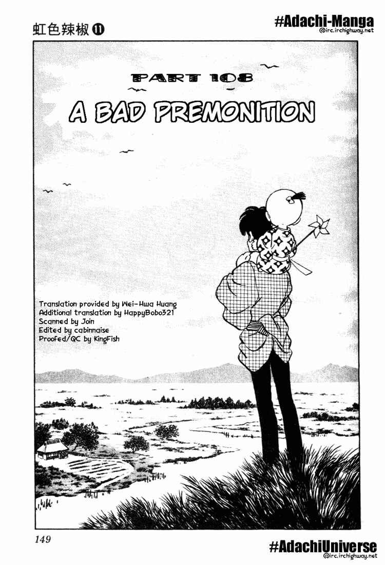 Page 1 Chapter 108 Nijiiro Togarashi