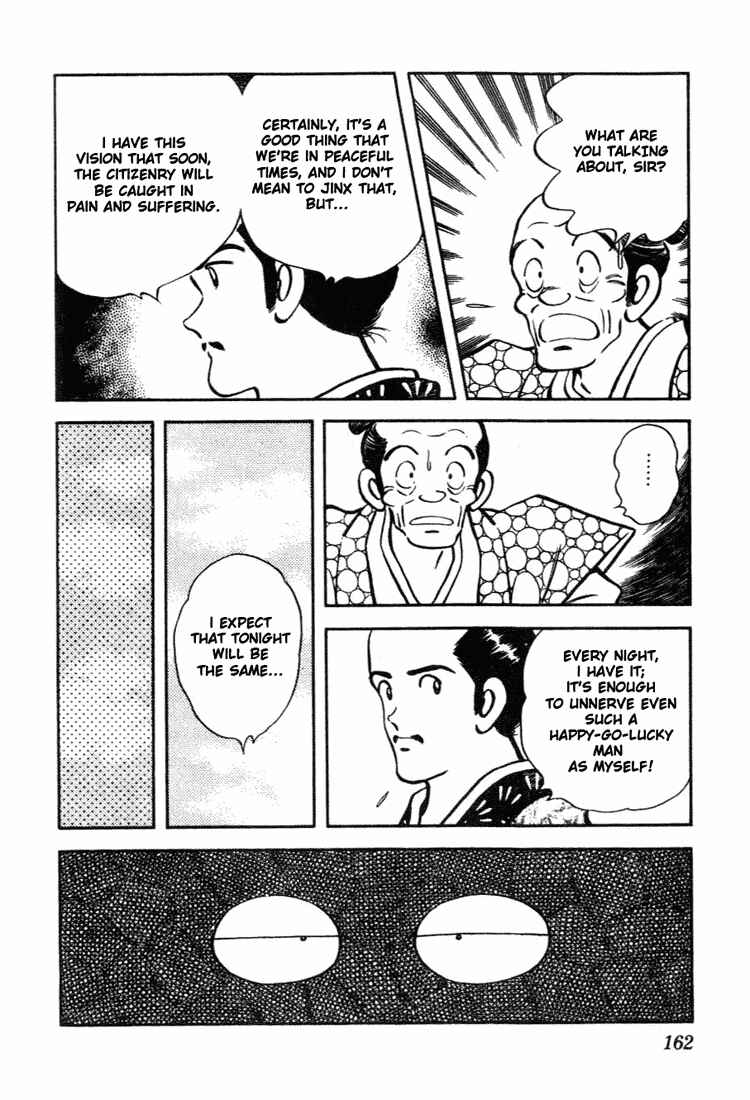 Page 14 Chapter 108 Nijiiro Togarashi