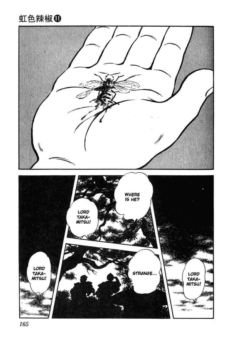 Page 17 Chapter 108 Nijiiro Togarashi